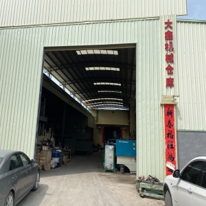 企业风采标题一